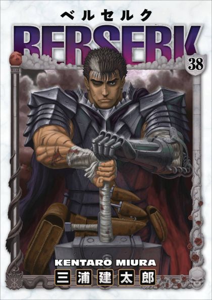 2017 - Berserk #38 - M - ENG - PRE-ORDER 1