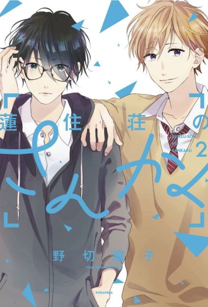 2019 - Love In Focus #2 - M - ENG - PRE-ORDER 1