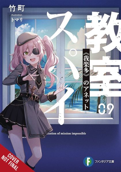 2025 - Spy Classroom Light Novel #9 - M - ENG - PRE-ORDER 1