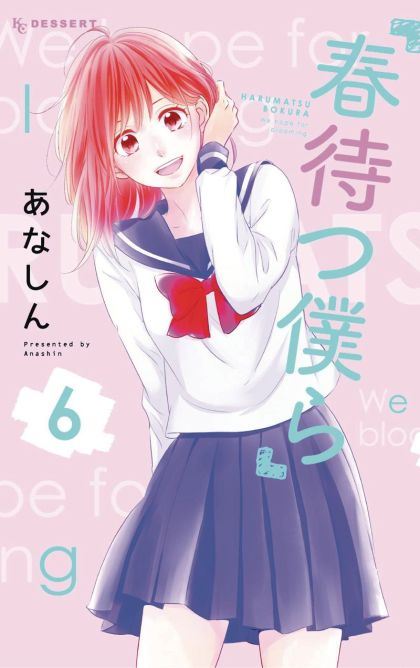 2018 - Waiting For Spring #6 - M - ENG - PRE-ORDER 1