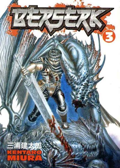 2010 - Berserk #3 Var. B - M - ENG - PRE-ORDER 1