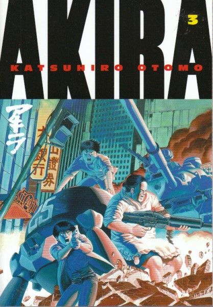 2012 - Akira (Kodansha) #3 - M - ENG - PRE-ORDER 1