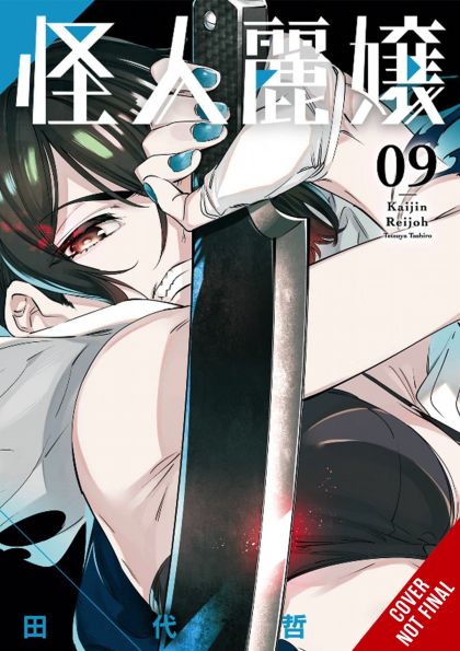 2023 - Slasher Maidens #9 - M - ENG - PRE-ORDER 1