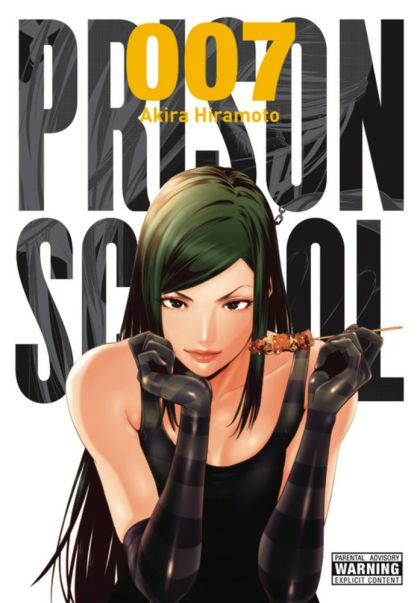 2017 - Prison School #7 - M - ENG - PRE-ORDER 1