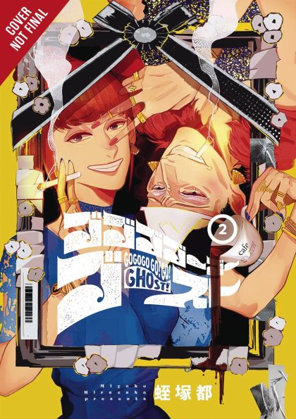 2025 - Gogogogo Go Ghost #2 - M - ENG - PRE-ORDER 1