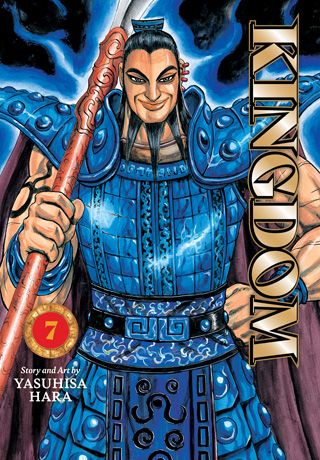 2026 - Kingdom (VIZ Comics) #7 - M - ENG - PRE-ORDER 1