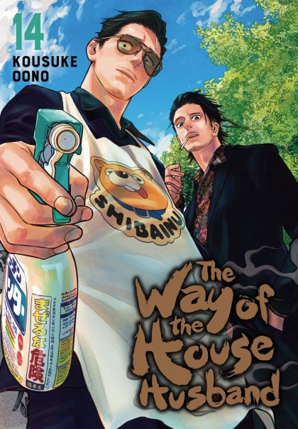 2025 - Way Of The Househusband #14 - M - ENG - PRE-ORDER 1