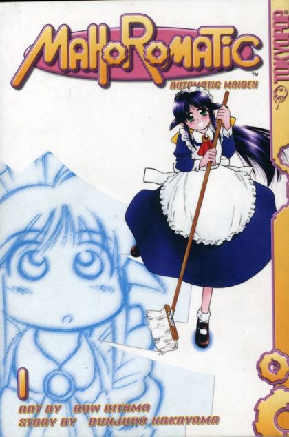 2004 - Mahoromatic Automatic Maiden #1 - NM+ - ENG 1