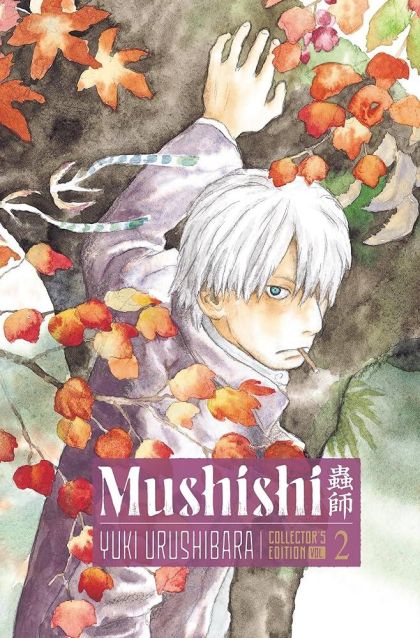 2026 - Mushishi Collector's Edition #2 - M - ENG - PRE-ORDER 1