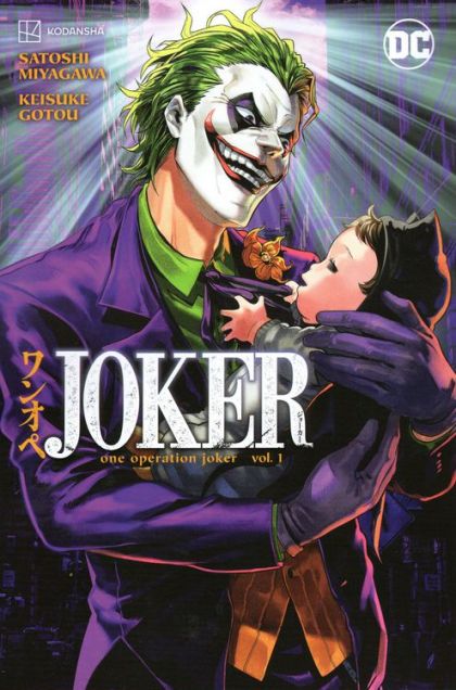 2023 - Joker: One Operation Joker TP #1 - M - ENG - PRE-ORDER 1