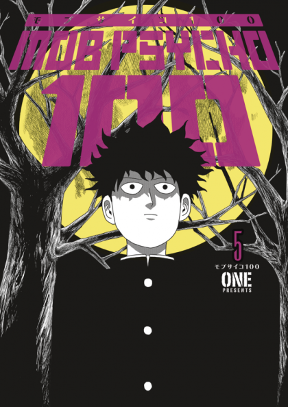 2020 - Mob Psycho 100 #5 - M - ENG 1