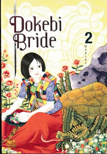 2006 - Dokebi Bride #2 - M - ENG - PRE-ORDER 1