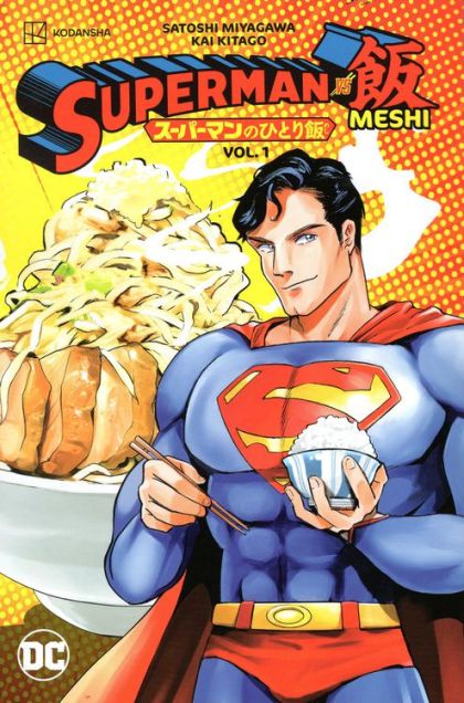 2023 - Superman Vs. Meshi TP #1 - M - ENG - PRE-ORDER 1