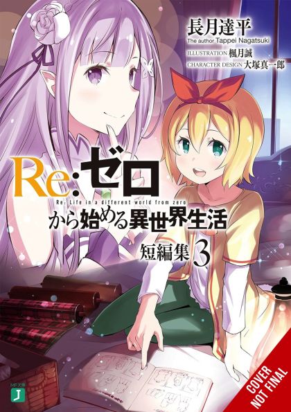 2026 - Re:Zero Starting Life In Another World Short Story Collection (Light Novel) #5 - M - ENG 1