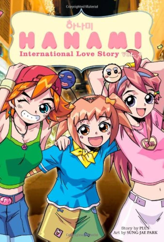 2008 - Hanami International Love Story #4 - M - ENG 1