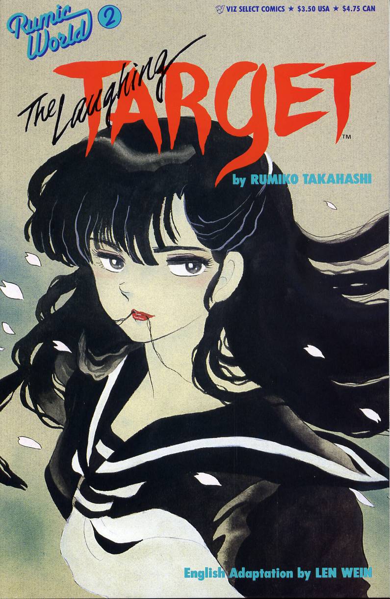 1990 - Rumic World #2 - The Laughing Target - NM+ - ENG 1