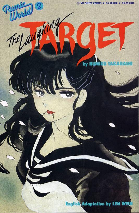 1990 - Rumic World #2 - The Laughing Target - NM+ - ENG 1