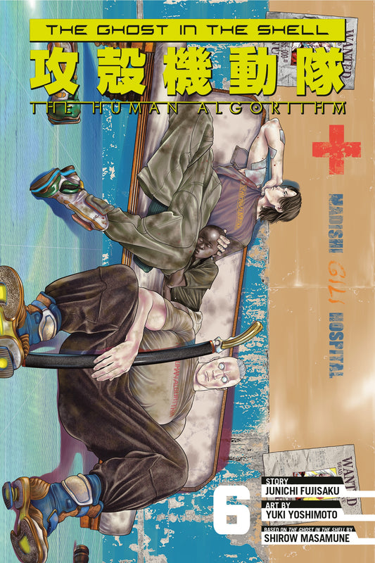 2025 - The Ghost In The Shell: The Human Algorithm #6 - M - ENG 1