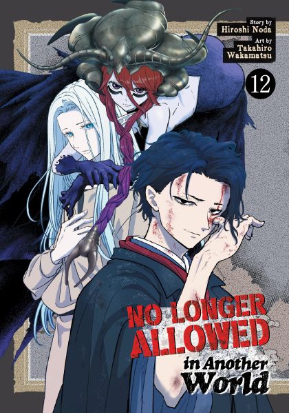 2026 - No Longer Allowed in Another World #12 - M - ENG 1