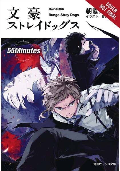 2020 - Bungo Stray Dogs Osamu Dazais Exam Novel SC #4 - M - ENG - PRE-ORDER 1