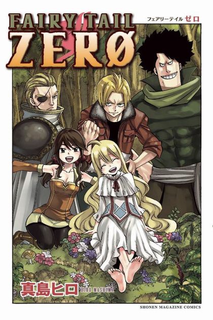 2016 - Fairy Tail Zero #1 - M - ENG - PRE-ORDER 1
