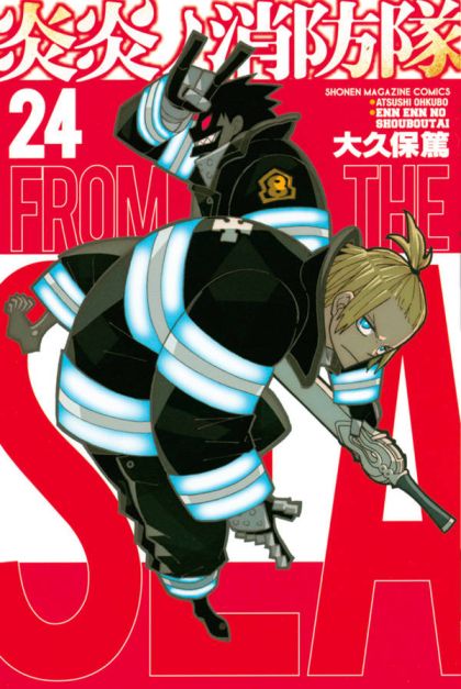 2021 - Fire Force #24 - M - ENG - PRE-ORDER 1