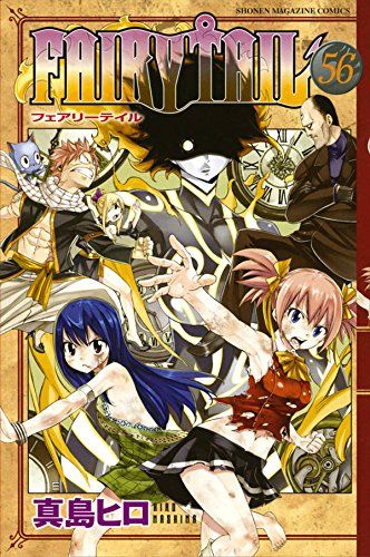 2016 - Fairy Tail #56 - M - ENG - PRE-ORDER 1