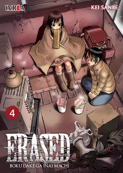2018 - Erased #4 - M - ENG - PRE-ORDER 1