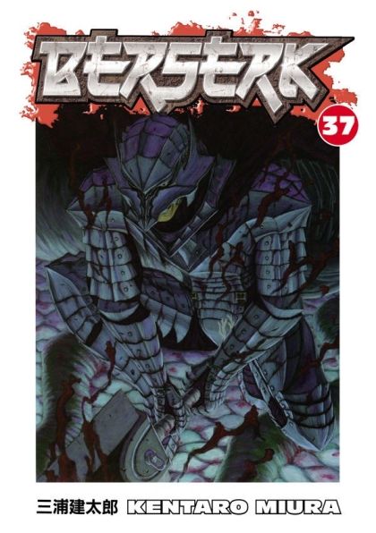 2013 - Berserk #37 - M - ENG - PRE-ORDER 1