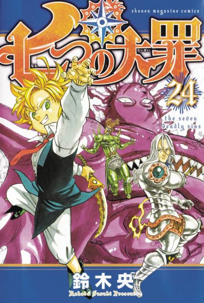 2018 - The Seven Deadly Sins #24 - M - ENG - PRE-ORDER 1
