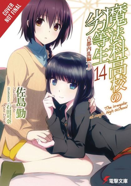 2019 - Irregular At Magic High School Light Novel #14 - M - ENG - PRE-ORDER 1