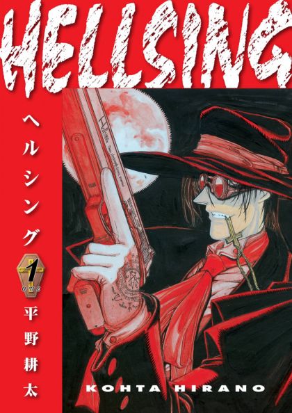 2023 - Hellsing (Second Edition) #1 - M - ENG - PRE-ORDER 1