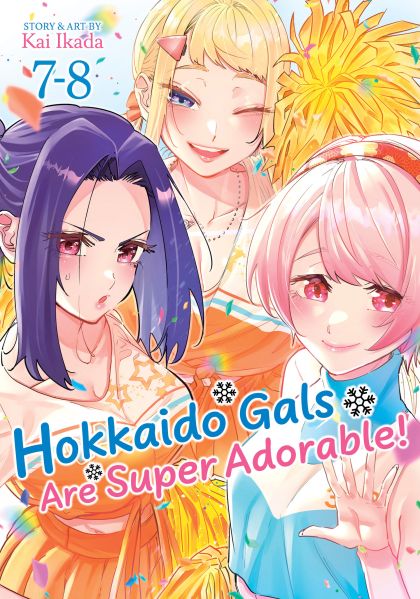 2026 - Hokkaido Gals Are Super Adorable! #7 Var. /8 - M - ENG - PROMO 1