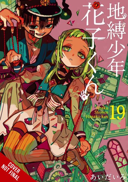 2023 - Toilet Bound Hanako Kun #19 - M - ENG 1