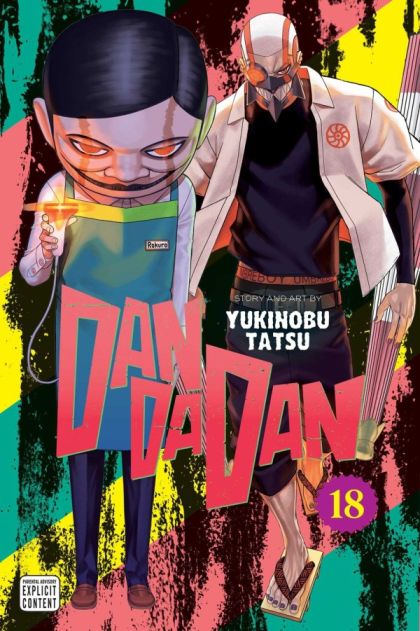 2026 - Dandadan #18 - M - ENG - PRE-ORDER 1
