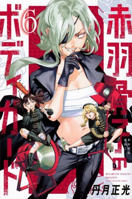 2025 - Honeko Akabanes Bodyguards #6 - M - ENG - PRE-ORDER 1