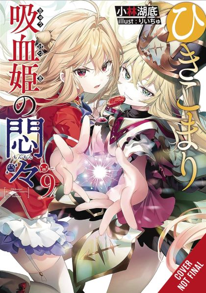 2025 - Vexations Shut In Vampire Princess Light Novel Sc #9 - M - ENG - PRE-ORDER 1