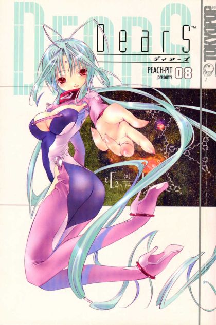 DearS #8 - NM- - ENG 24