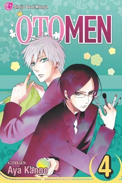 2009 - Otomen #4 - M - ENG 1