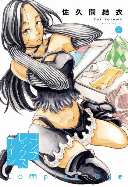 2016 - Complex Age #2 - M - ENG - PRE-ORDER 1