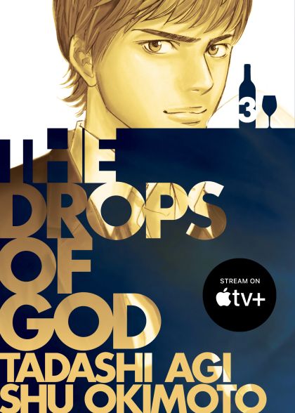 2026 - The Drops of God #3 - M - ENG 1