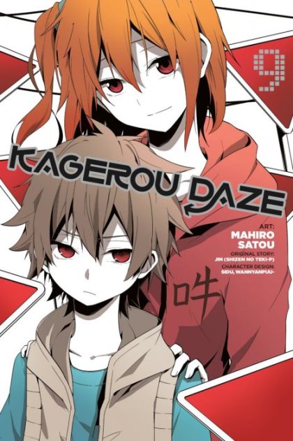 2018 - Kagerou Daze #9 - NM/M - ENG 1