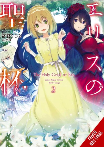2022 - Holy Grail Of Eris Light Novel Sc #2 - M - ENG - PRE-ORDER 1