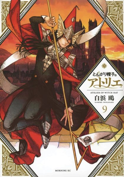 2022 - Witch Hat Atelier #9 - M - ENG - PRE-ORDER 1