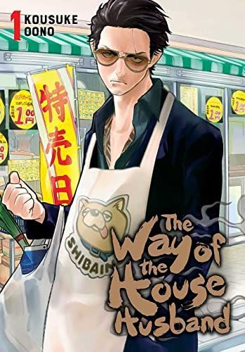 2019 - Way Of The Househusband #1 - M - ENG 1