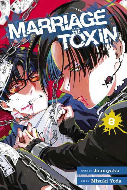 2025 - Marriage Toxin Gn #8 - M - ENG - PRE-ORDER 1