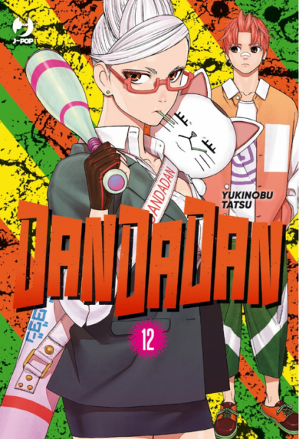 Dandadan #12 - M - ENG 1