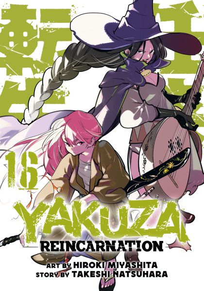 2026 - Yakuza Reincarnation #16 - M - ENG 1