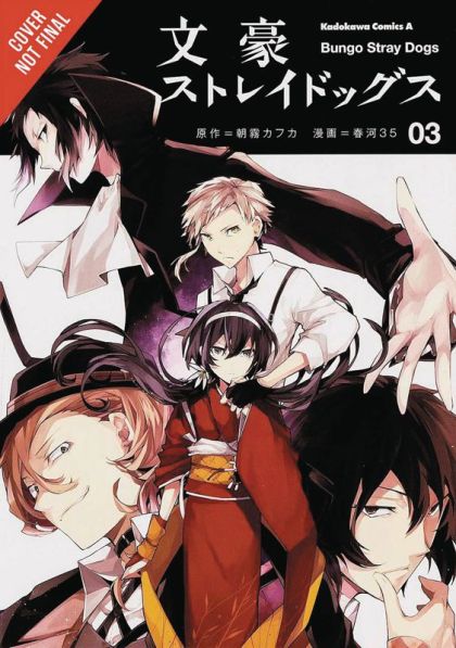 2017 - Bungo Stray Dogs #3 - M - ENG - PRE-ORDER 1