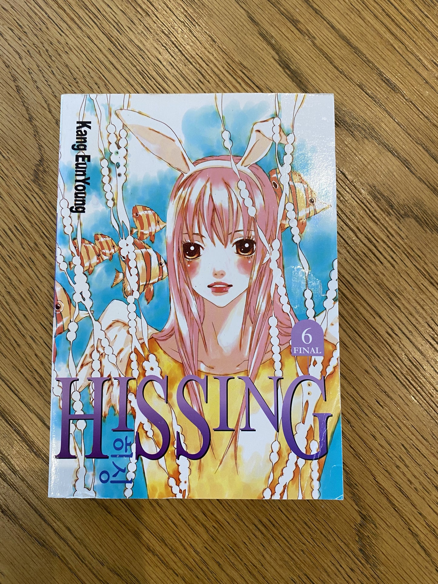 Hissing Vol.6 - Kang Eun Young - Libro de manga (en inglés)